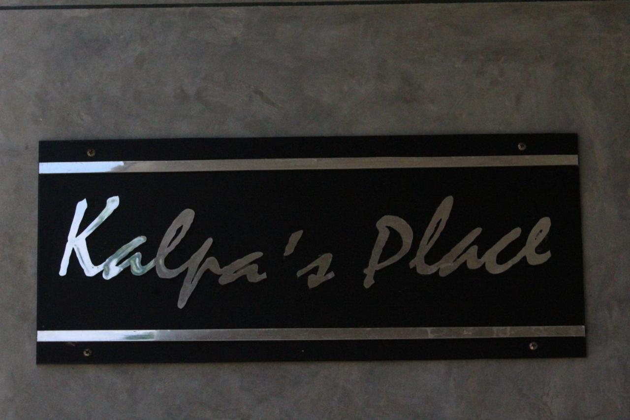 Kalpa Place Hiriketiya ディックウェラ エクステリア 写真